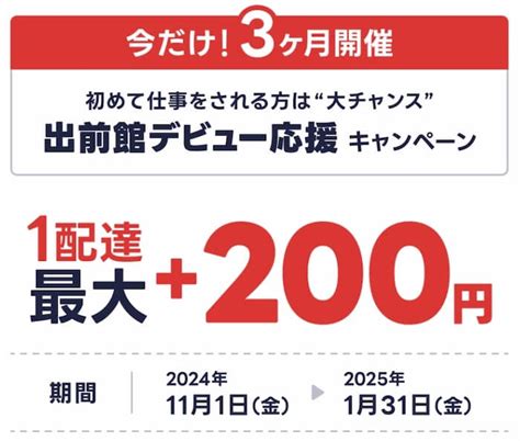 ウーハーイーツ チッフ しつこい|【ウーバーイーツのチップまとめ】払い方・払わない。